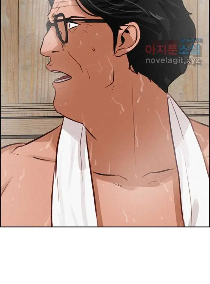 Read Lord of Money Ar Manga Online