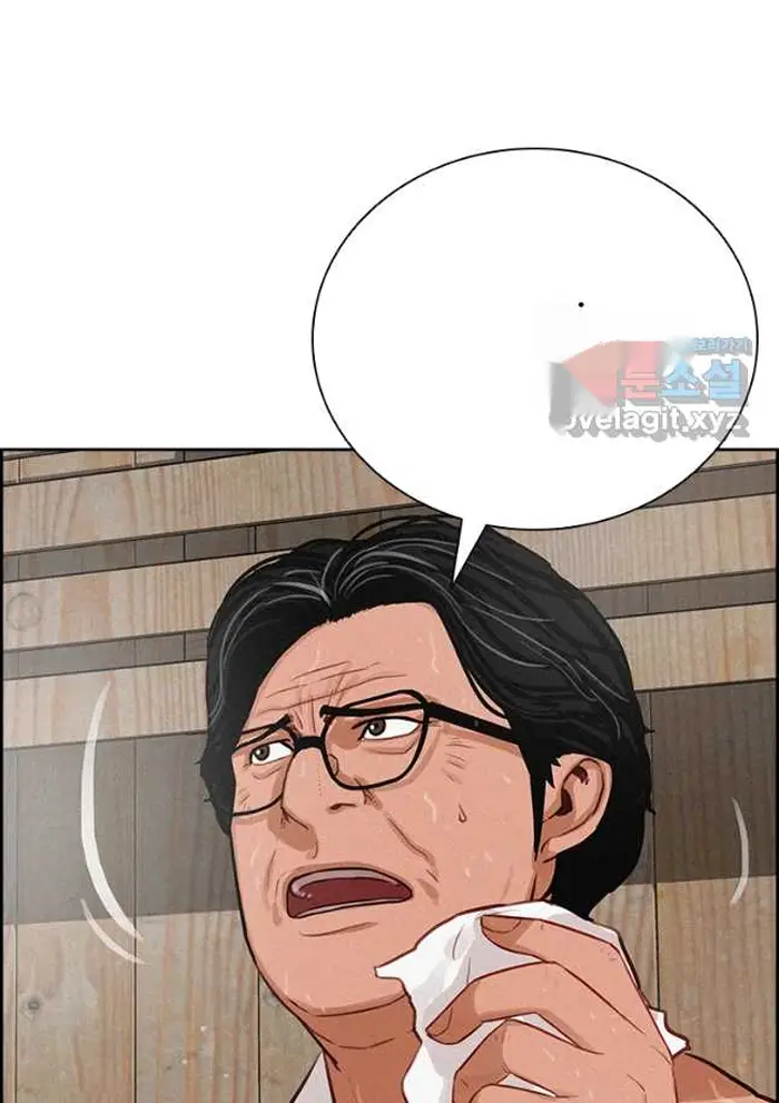 Read Lord of Money Ar Manga Online