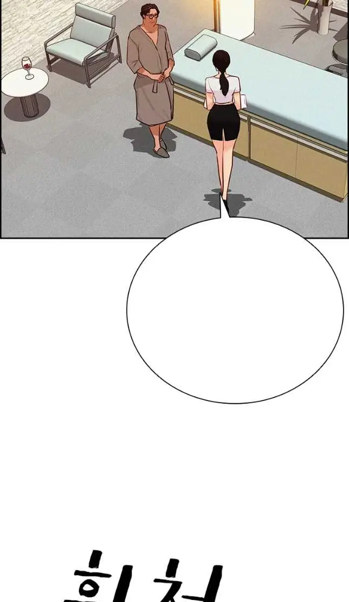 Read Lord of Money Ar Manga Online
