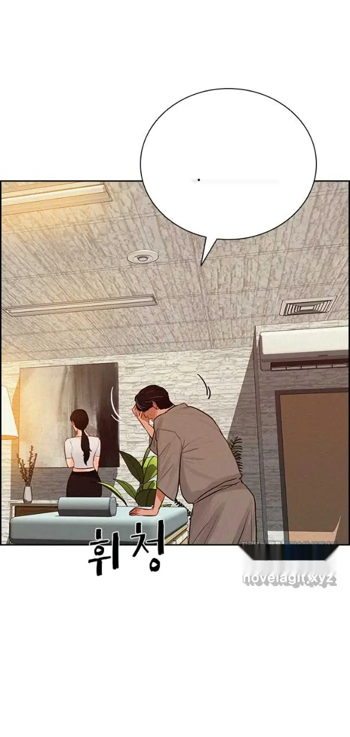 Read Lord of Money Ar Manga Online