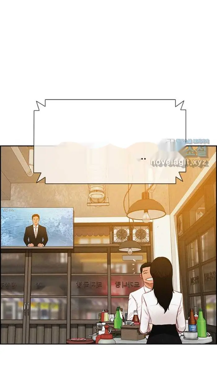Read Lord of Money Ar Manga Online