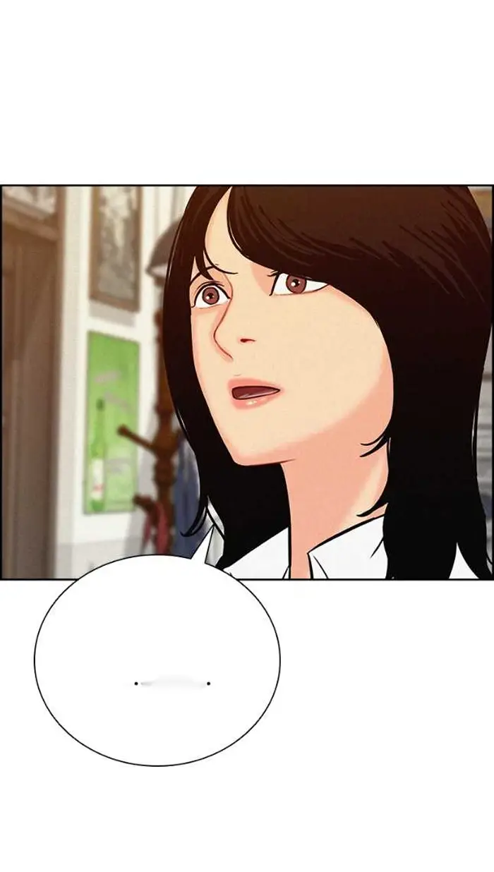 Read Lord of Money Ar Manga Online