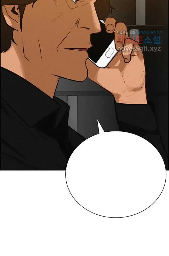 Read Lord of Money Ar Manga Online