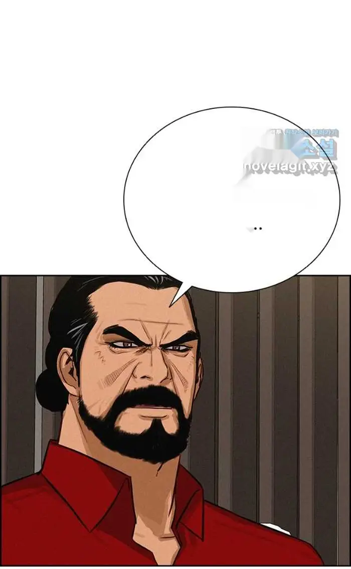 Read Lord of Money Ar Manga Online