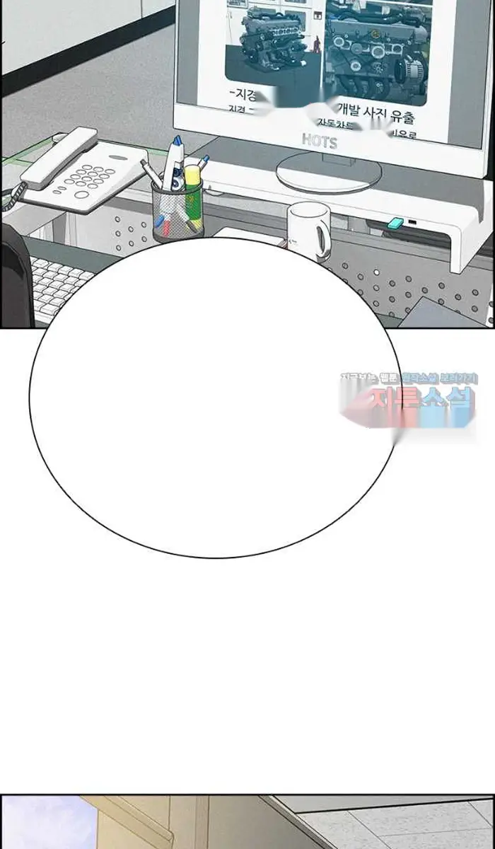 Read Lord of Money Ar Manga Online