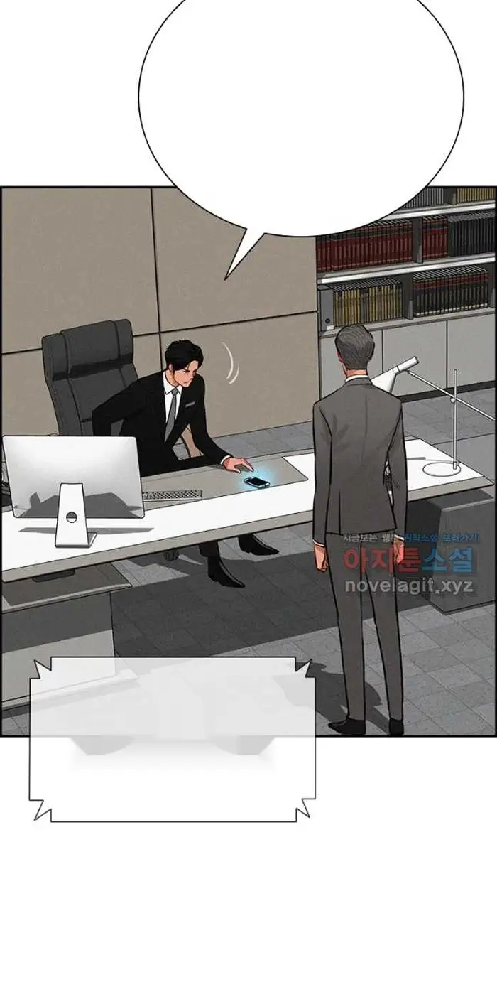 Read Lord of Money Ar Manga Online