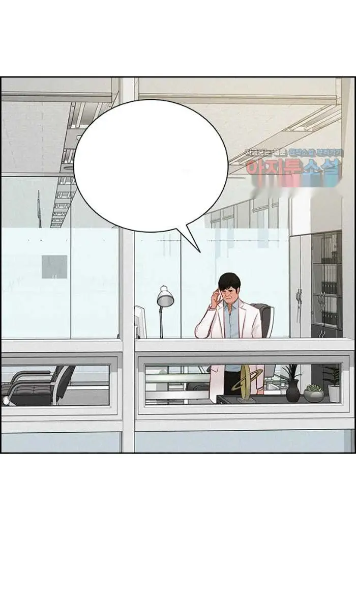Read Lord of Money Ar Manga Online