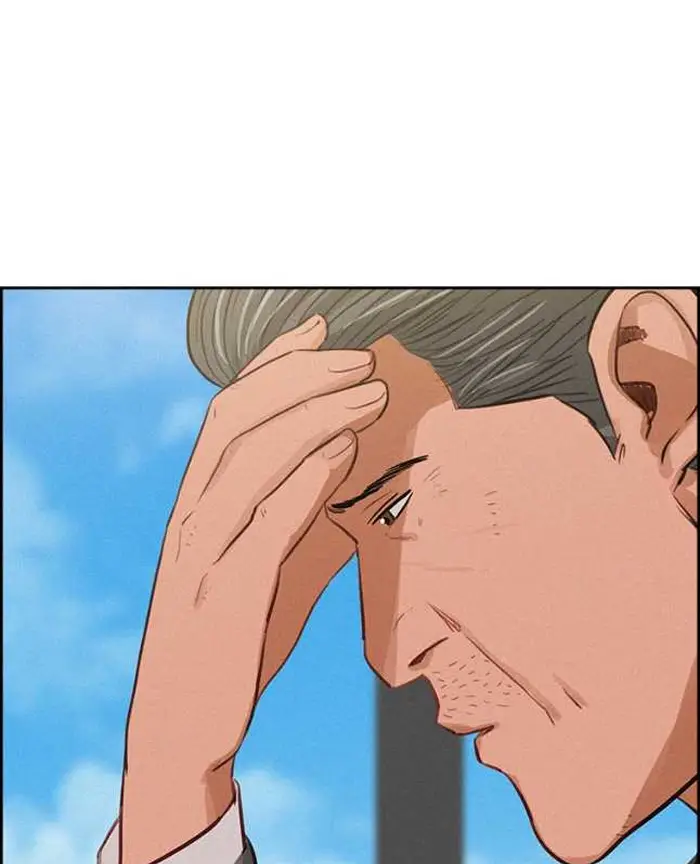 Read Lord of Money Ar Manga Online