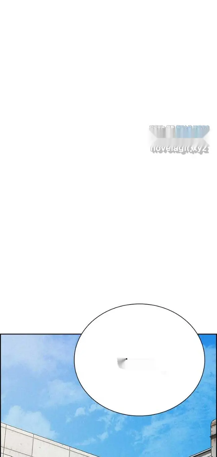 Read Lord of Money Ar Manga Online