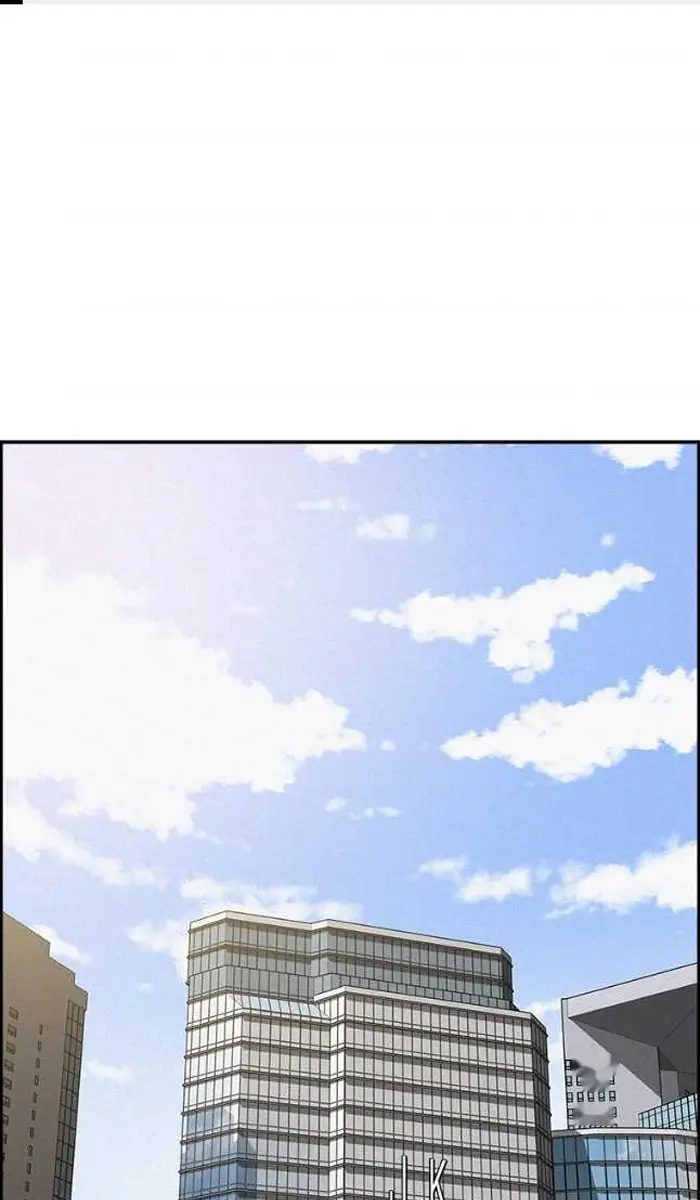 Read Lord of Money Ar Manga Online