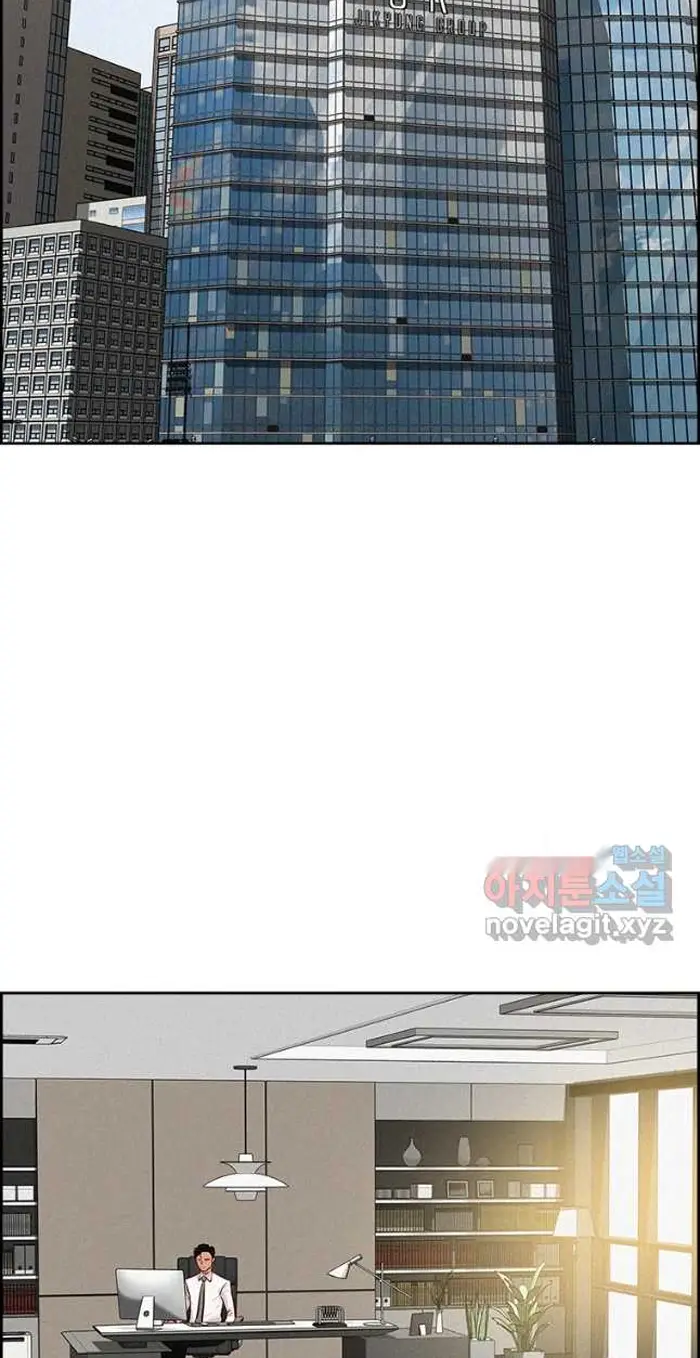 Read Lord of Money Ar Manga Online