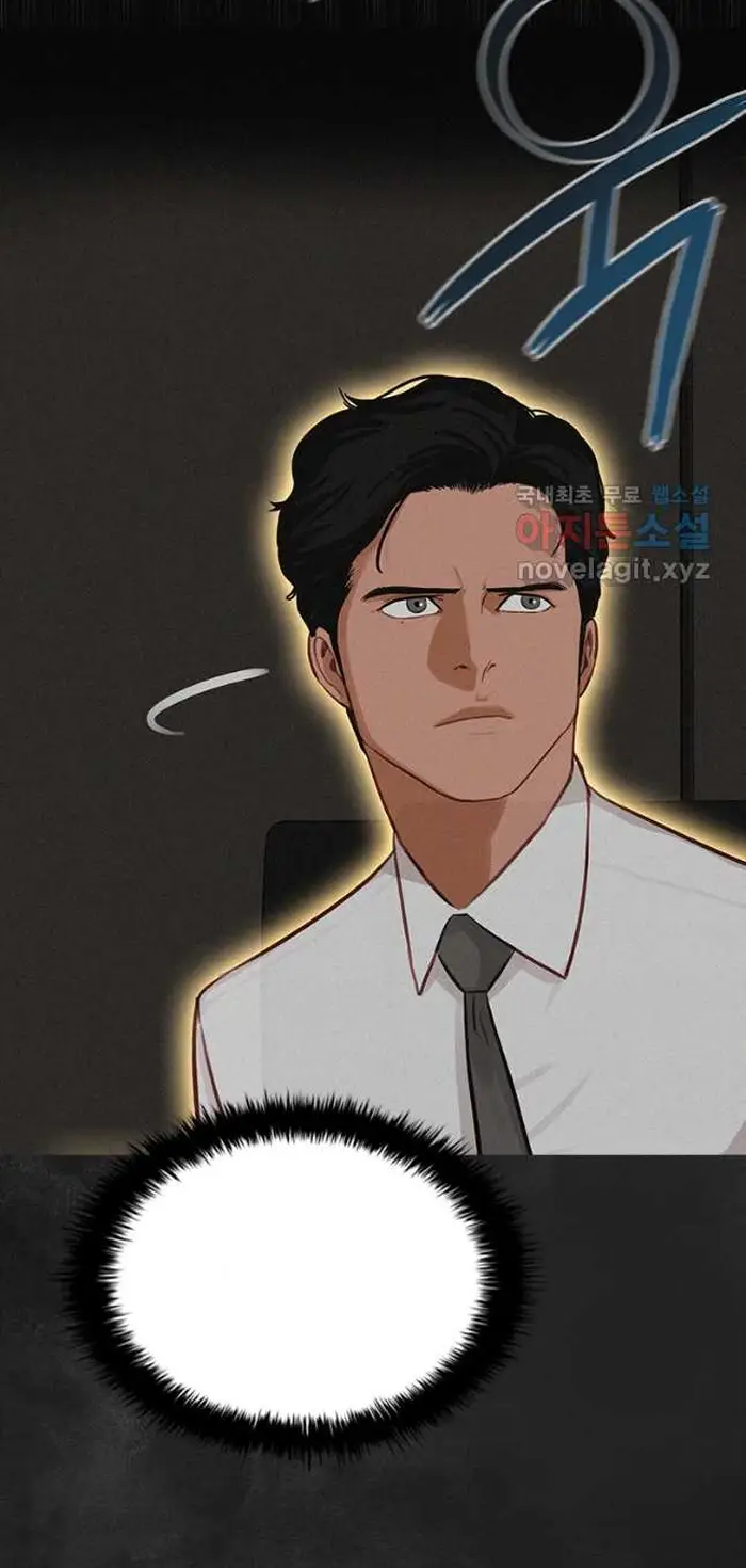 Read Lord of Money Ar Manga Online