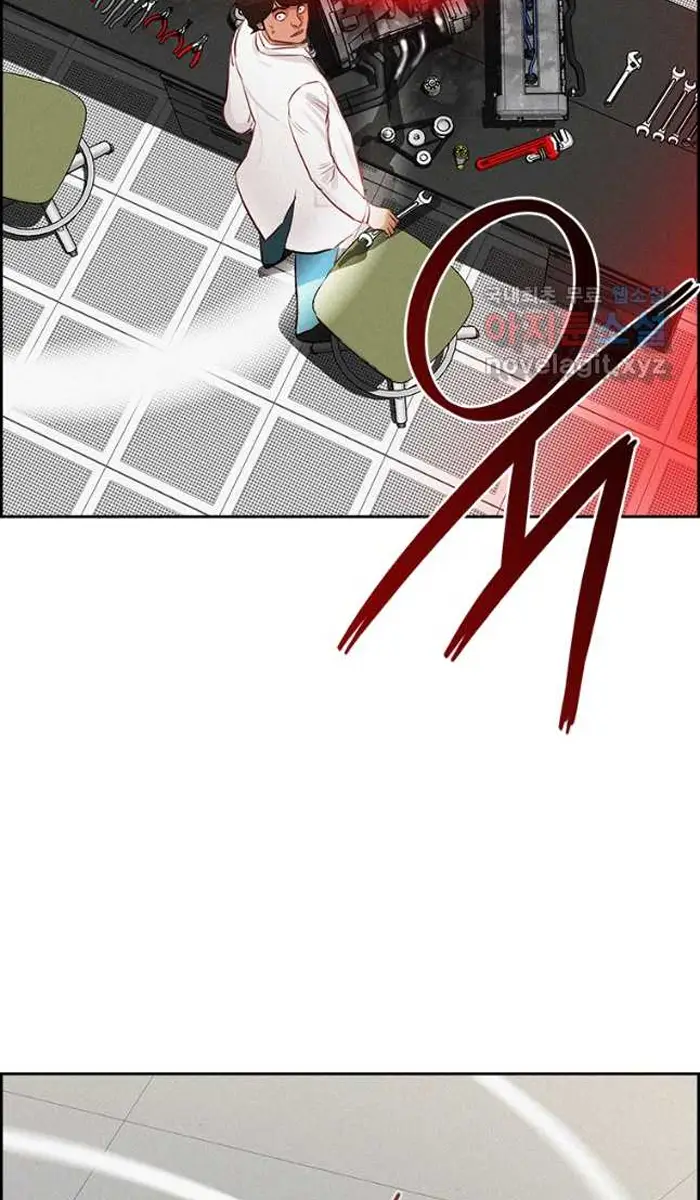Read Lord of Money Ar Manga Online