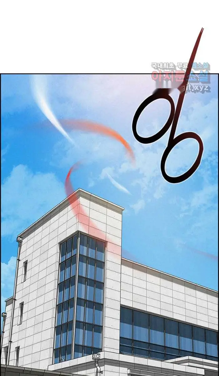 Read Lord of Money Ar Manga Online