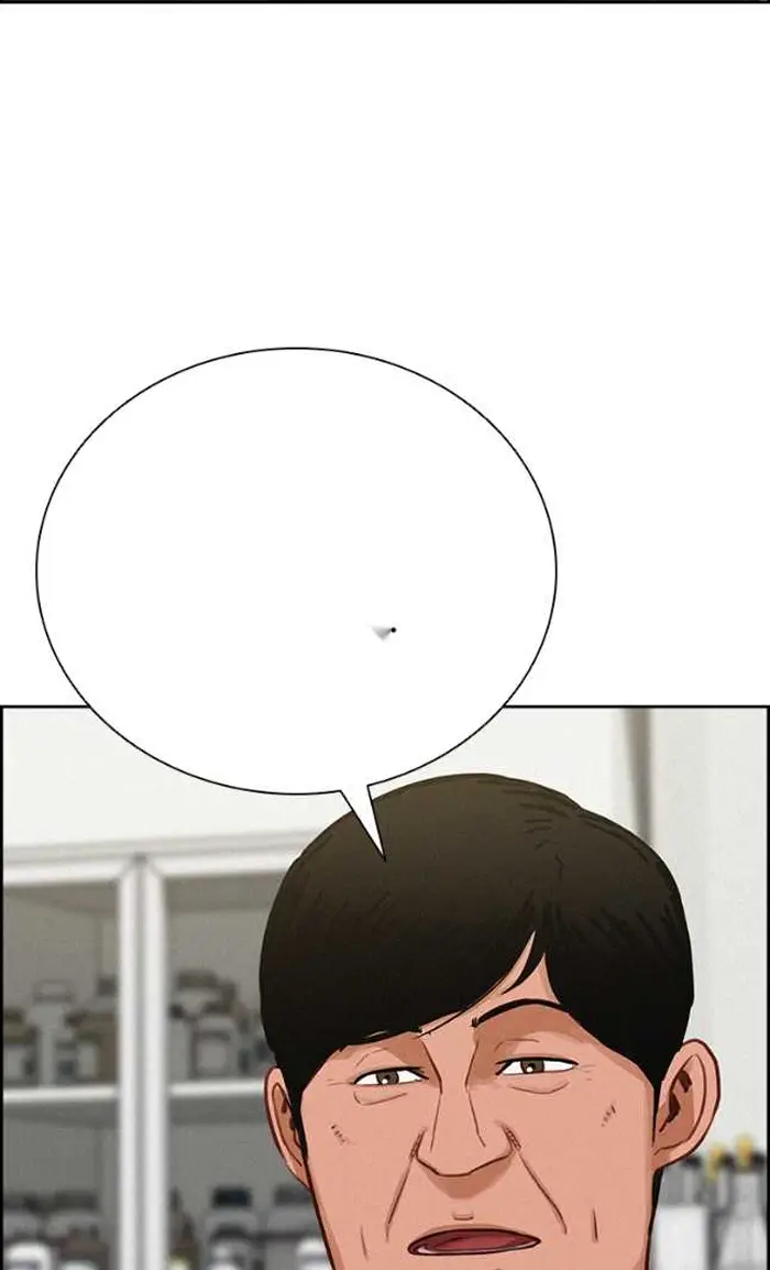 Read Lord of Money Ar Manga Online