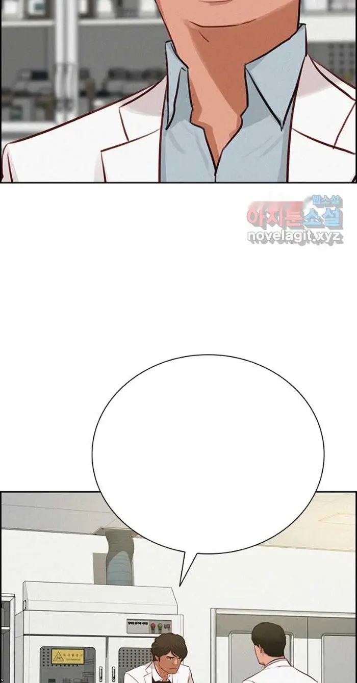 Read Lord of Money Ar Manga Online