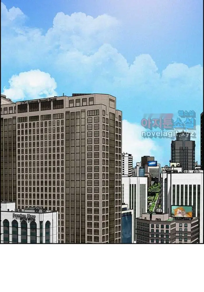Read Lord of Money Ar Manga Online