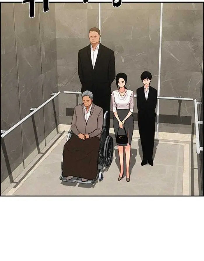 Read Lord of Money Ar Manga Online