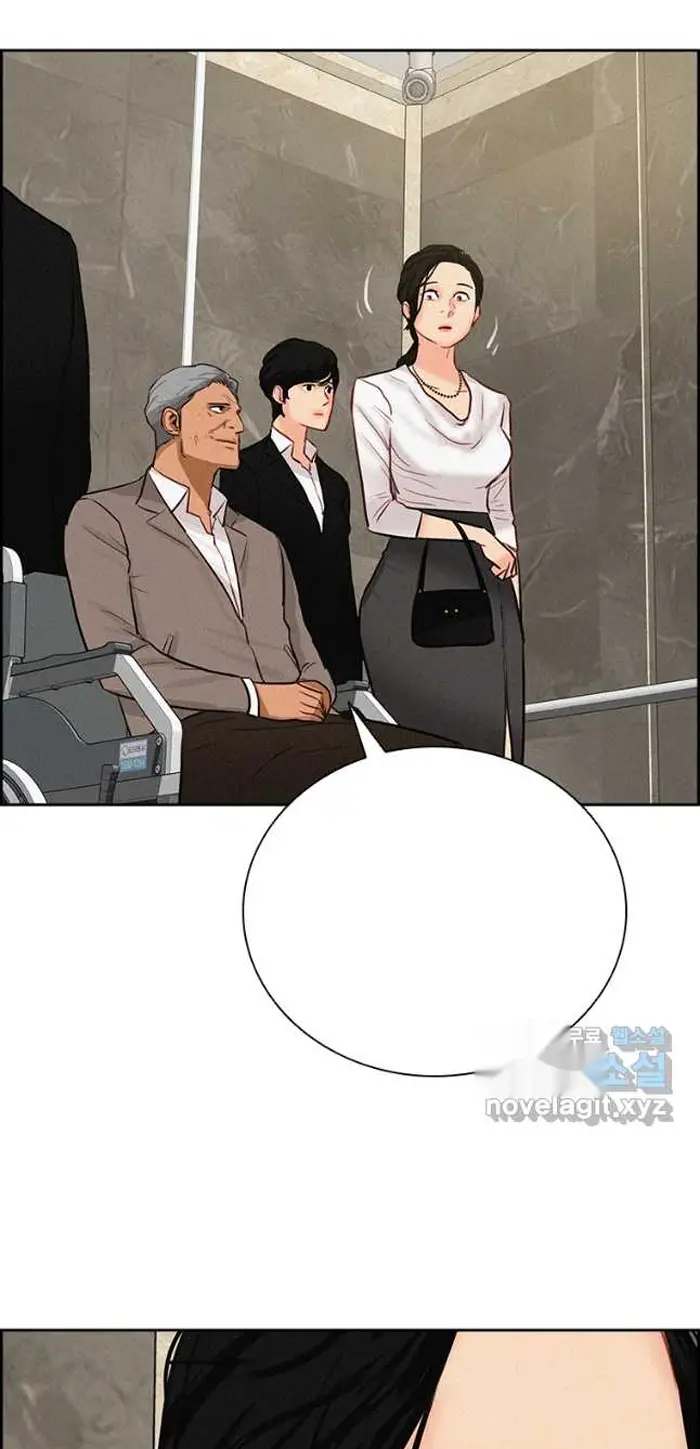 Read Lord of Money Ar Manga Online