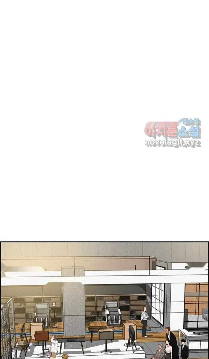 Read Lord of Money Ar Manga Online