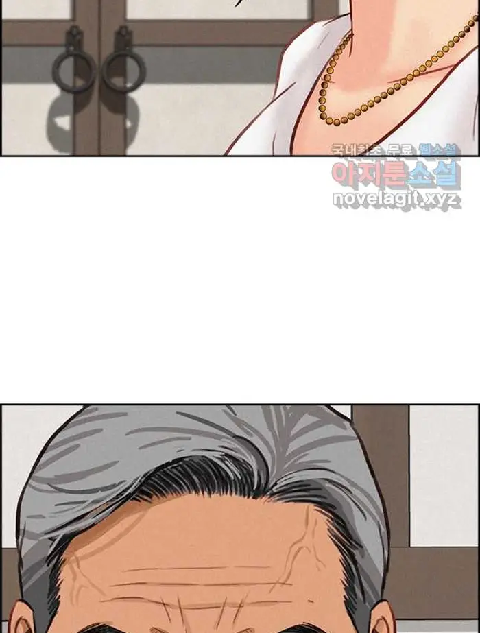 Read Lord of Money Ar Manga Online
