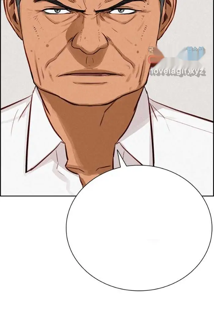 Read Lord of Money Ar Manga Online