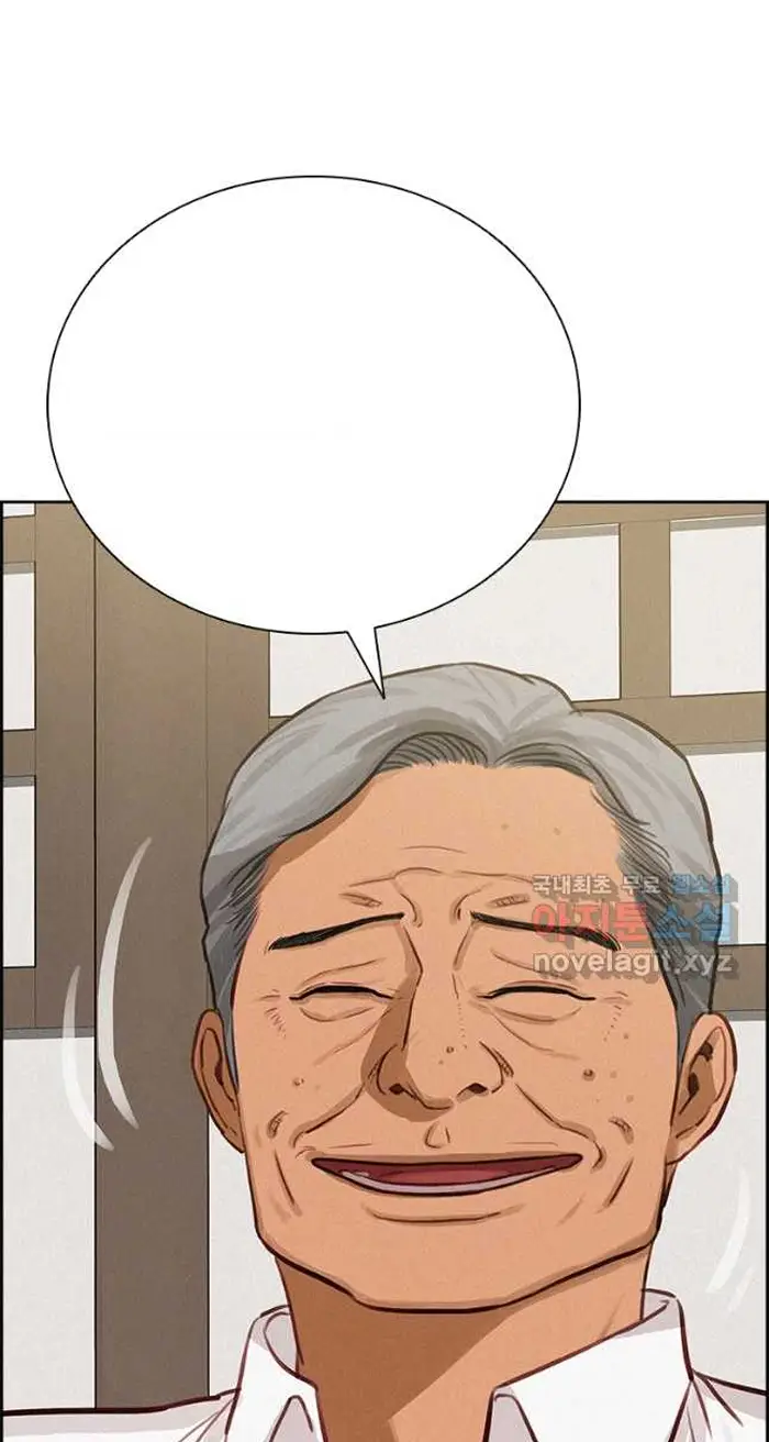 Read Lord of Money Ar Manga Online
