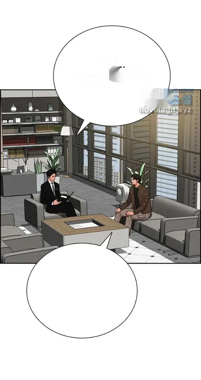 Read Lord of Money Ar Manga Online