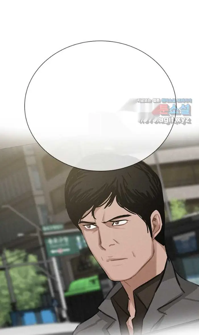 Read Lord of Money Ar Manga Online