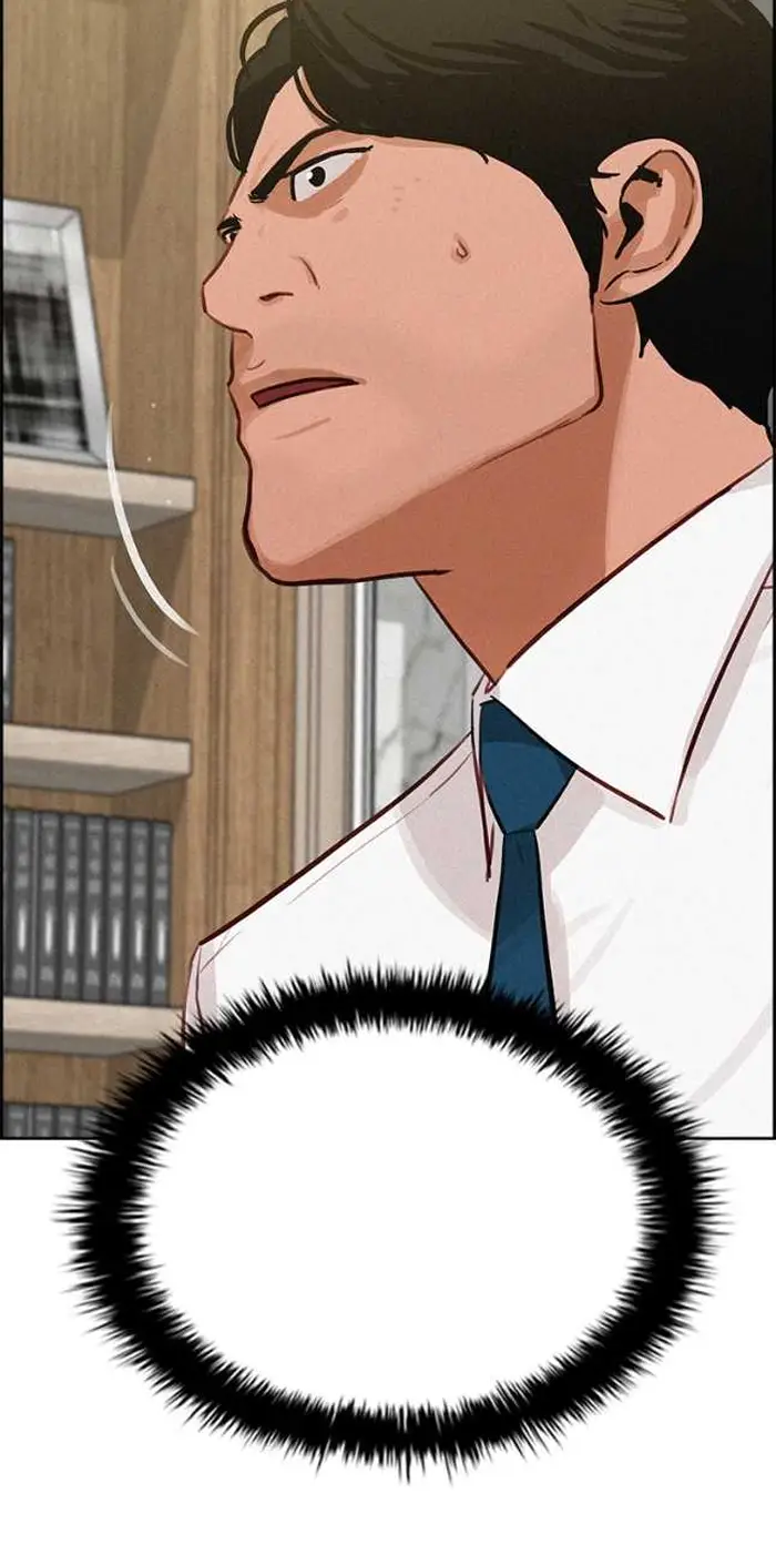 Read Lord of Money Ar Manga Online