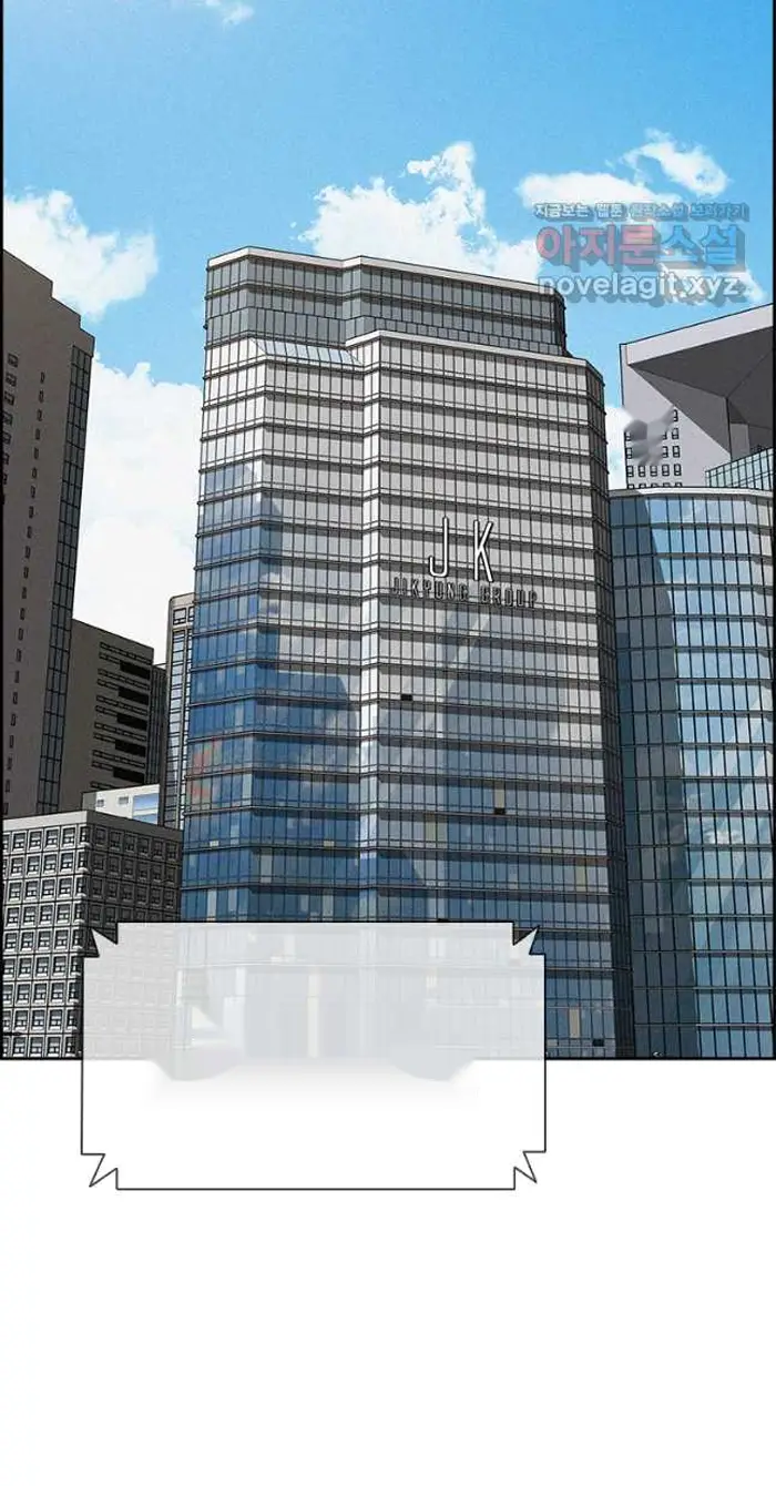 Read Lord of Money Ar Manga Online