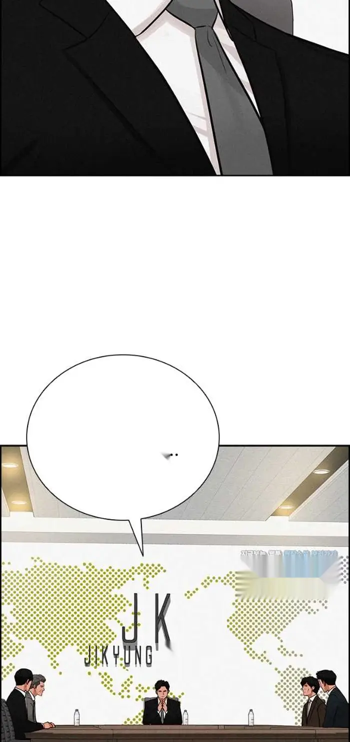 Read Lord of Money Ar Manga Online
