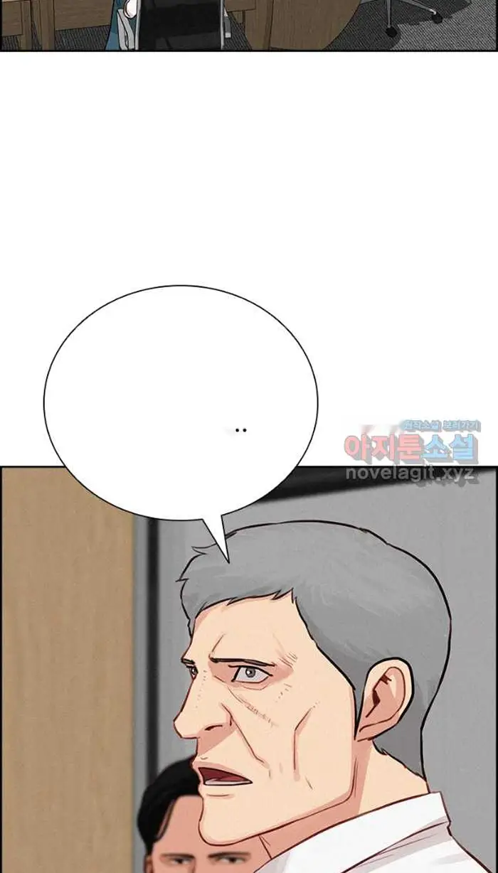 Read Lord of Money Ar Manga Online