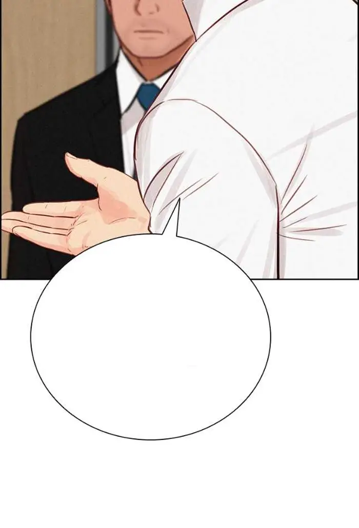 Read Lord of Money Ar Manga Online