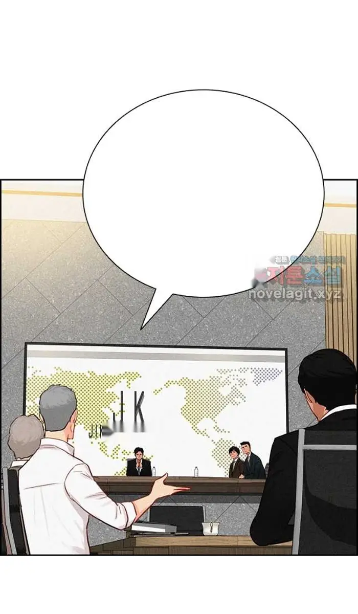 Read Lord of Money Ar Manga Online