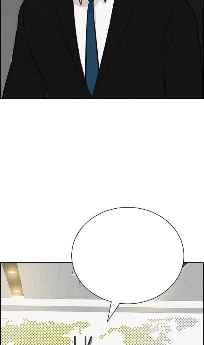 Read Lord of Money Ar Manga Online