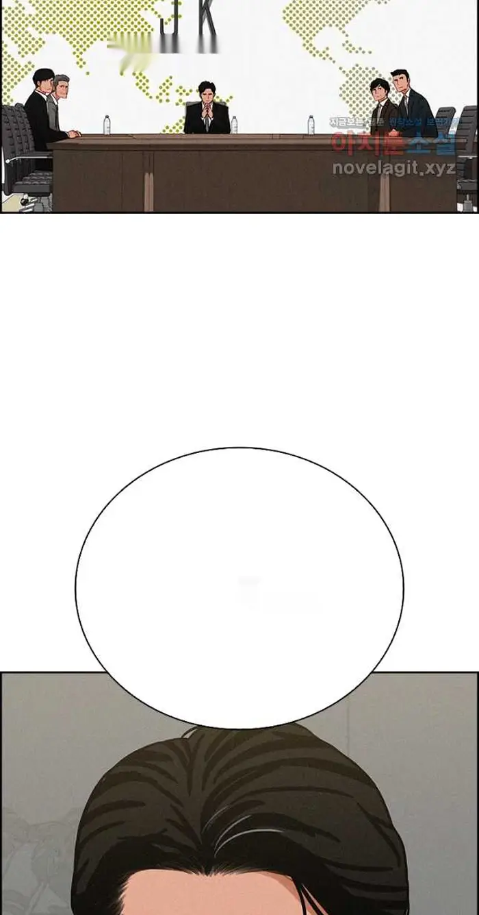 Read Lord of Money Ar Manga Online
