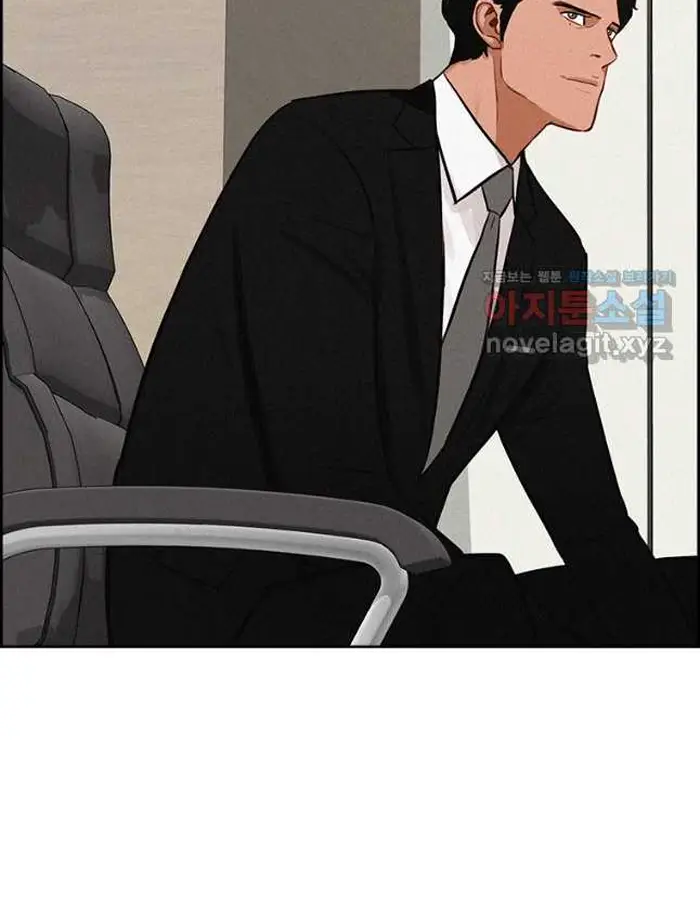 Read Lord of Money Ar Manga Online