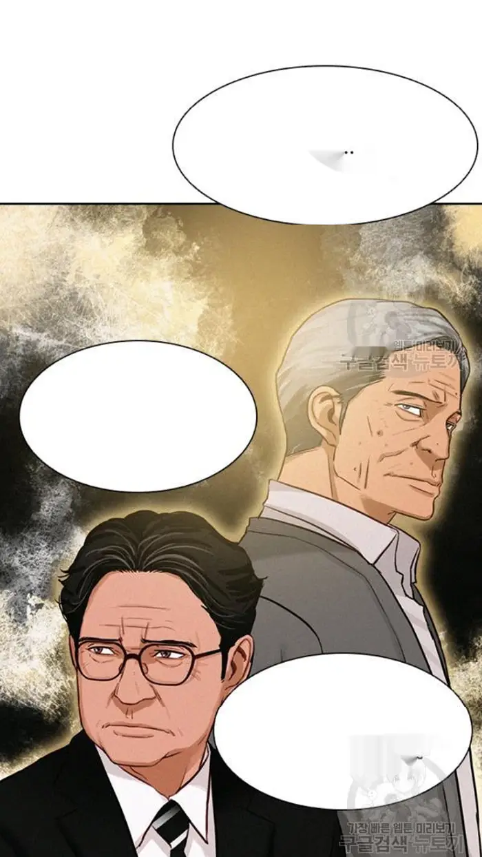 Read Lord of Money Ar Manga Online