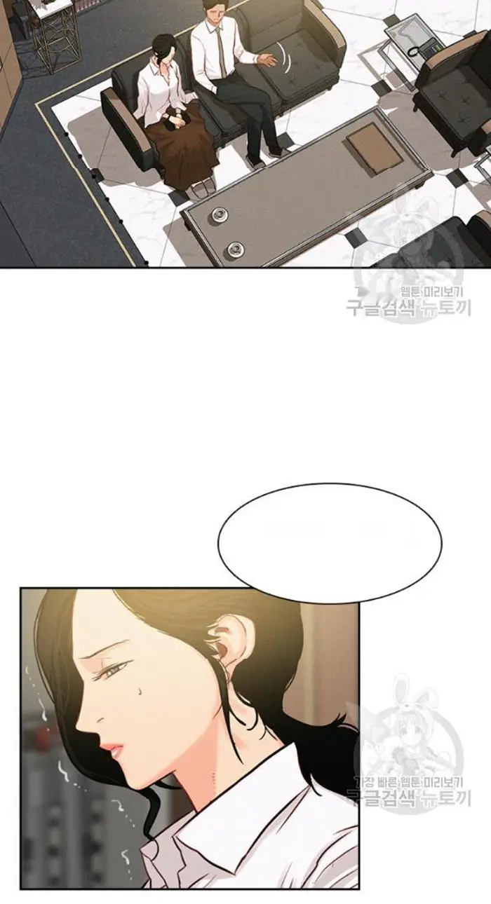 Read Lord of Money Ar Manga Online
