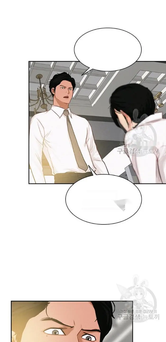 Read Lord of Money Ar Manga Online