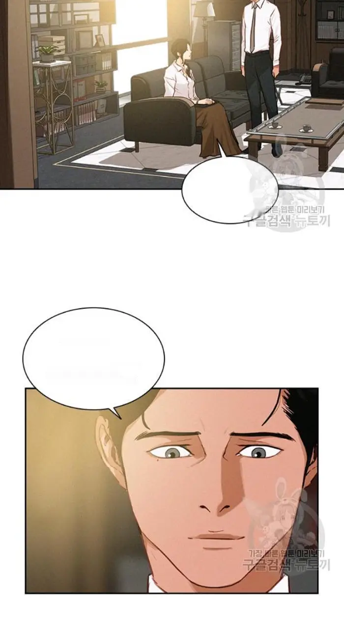 Read Lord of Money Ar Manga Online