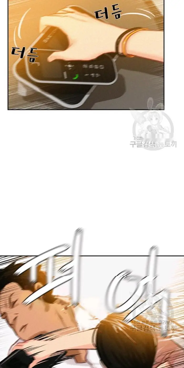 Read Lord of Money Ar Manga Online