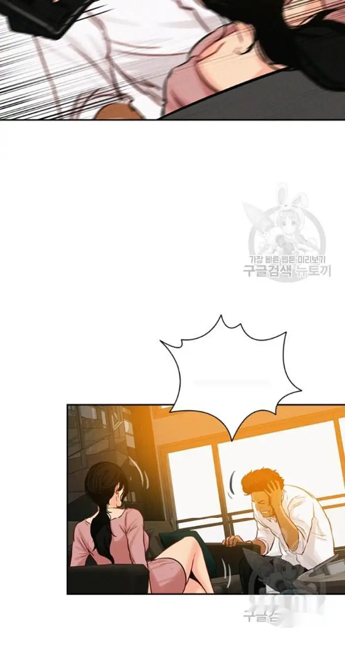Read Lord of Money Ar Manga Online