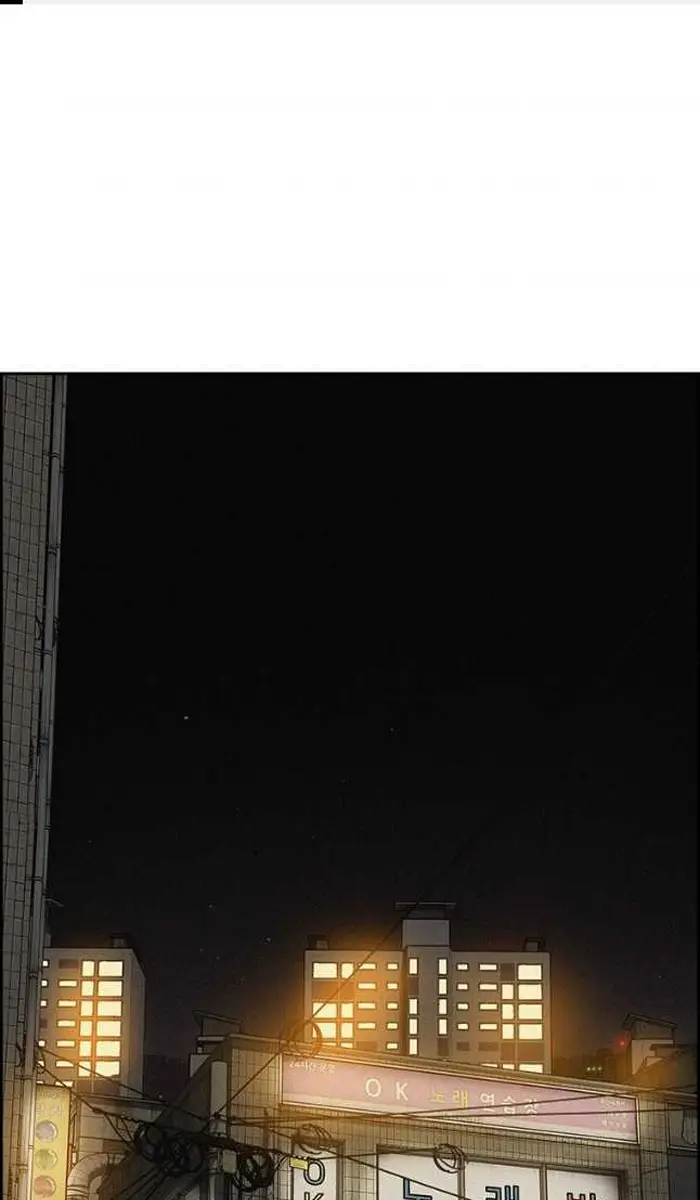 Read Lord of Money Ar Manga Online