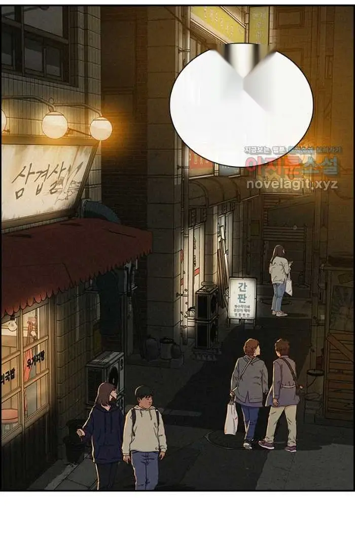 Read Lord of Money Ar Manga Online