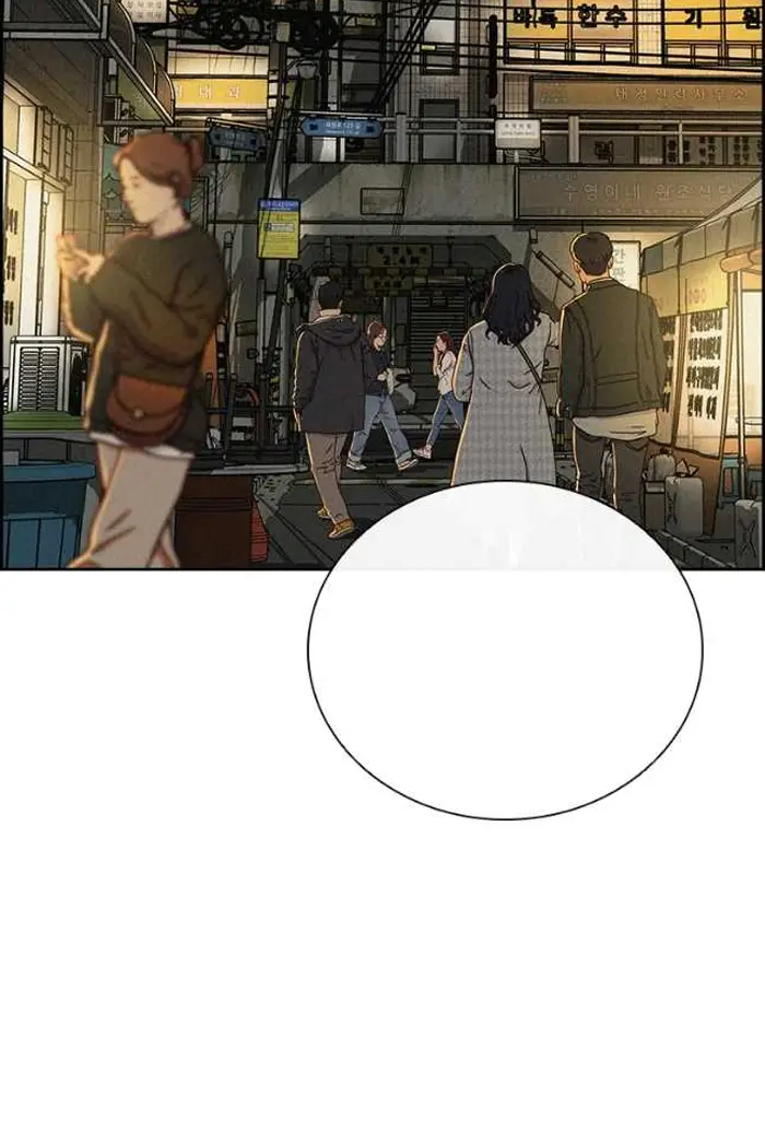 Read Lord of Money Ar Manga Online