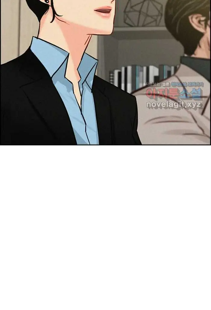 Read Lord of Money Ar Manga Online