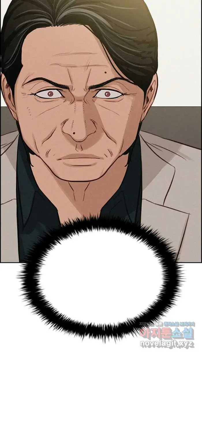 Read Lord of Money Ar Manga Online