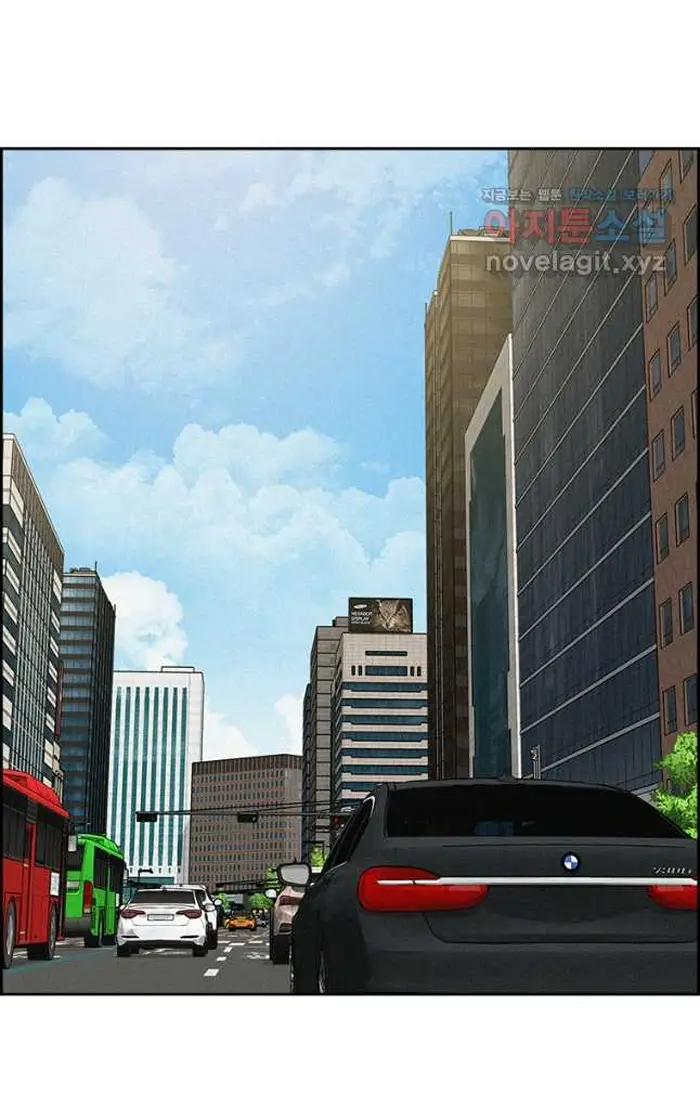 Read Lord of Money Ar Manga Online